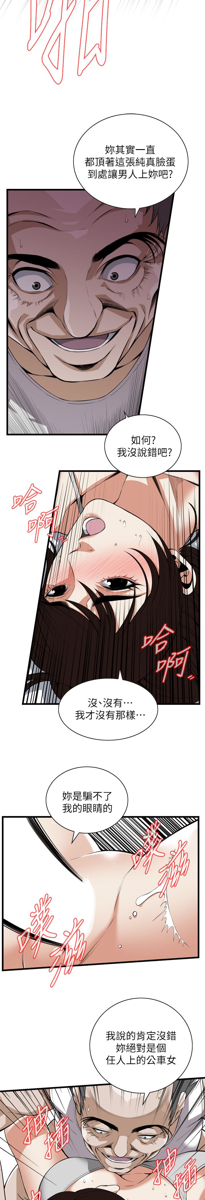 页面 14
