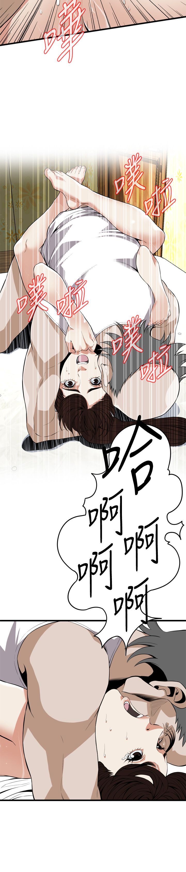 页面 18