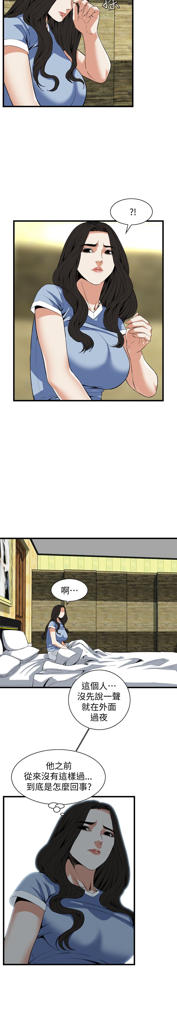 页面 20