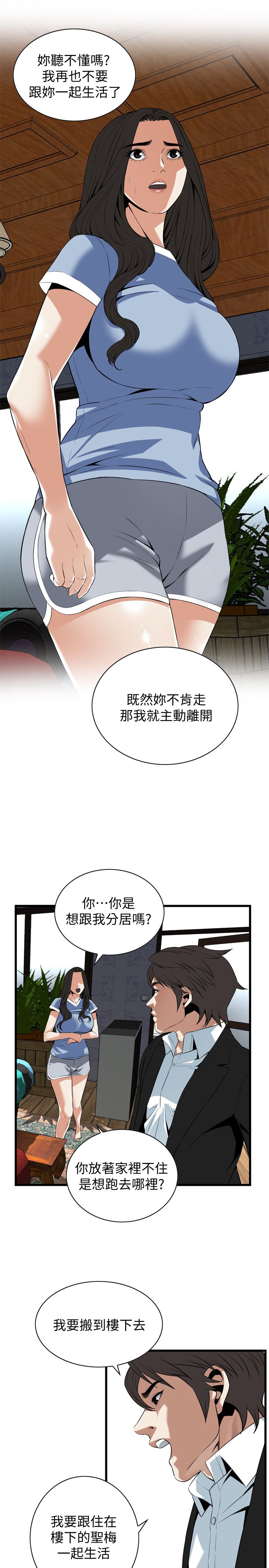 页面 25