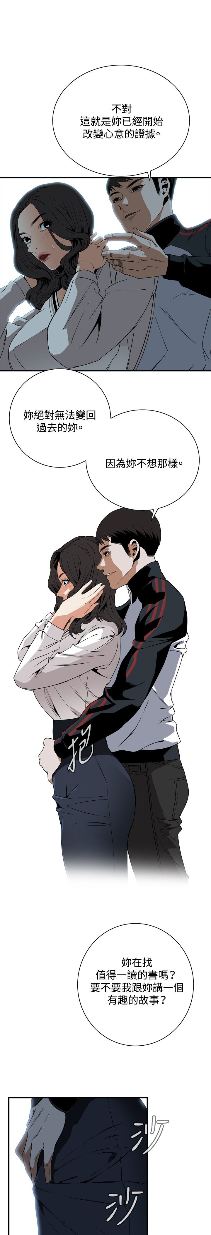 页面 7