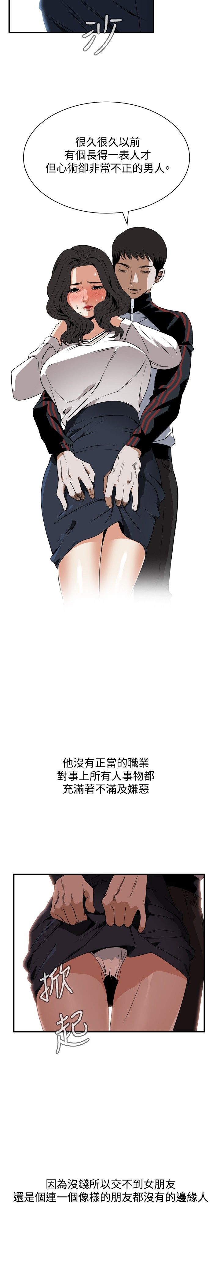 页面 8