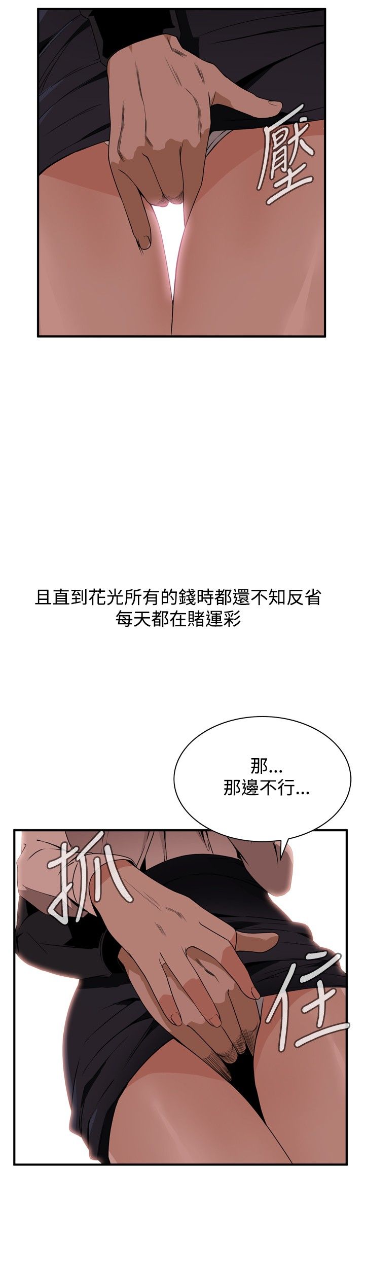 页面 9