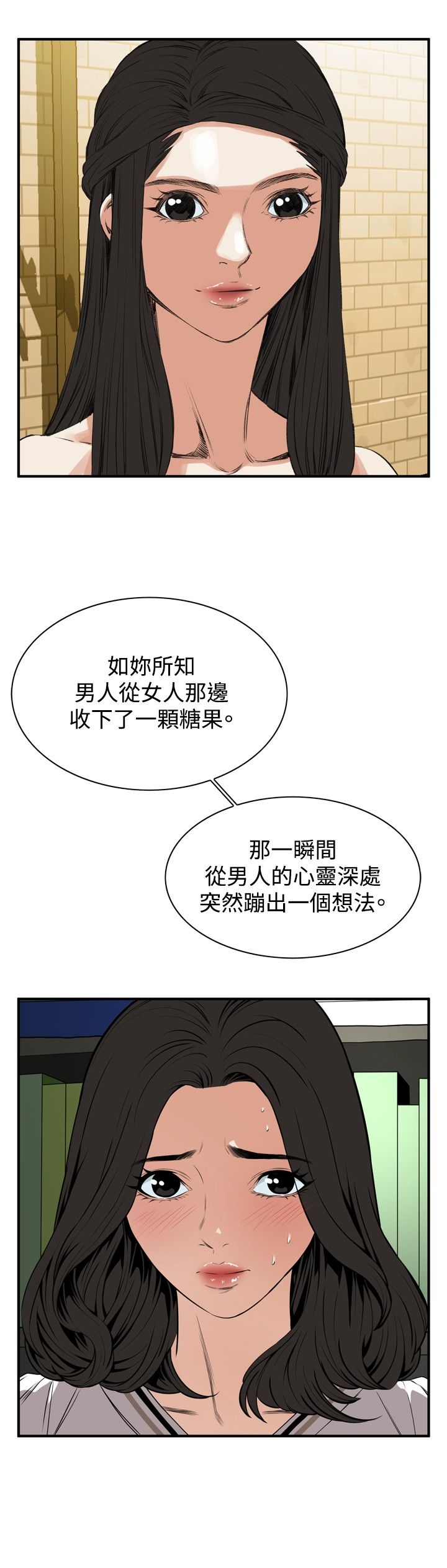 页面 12