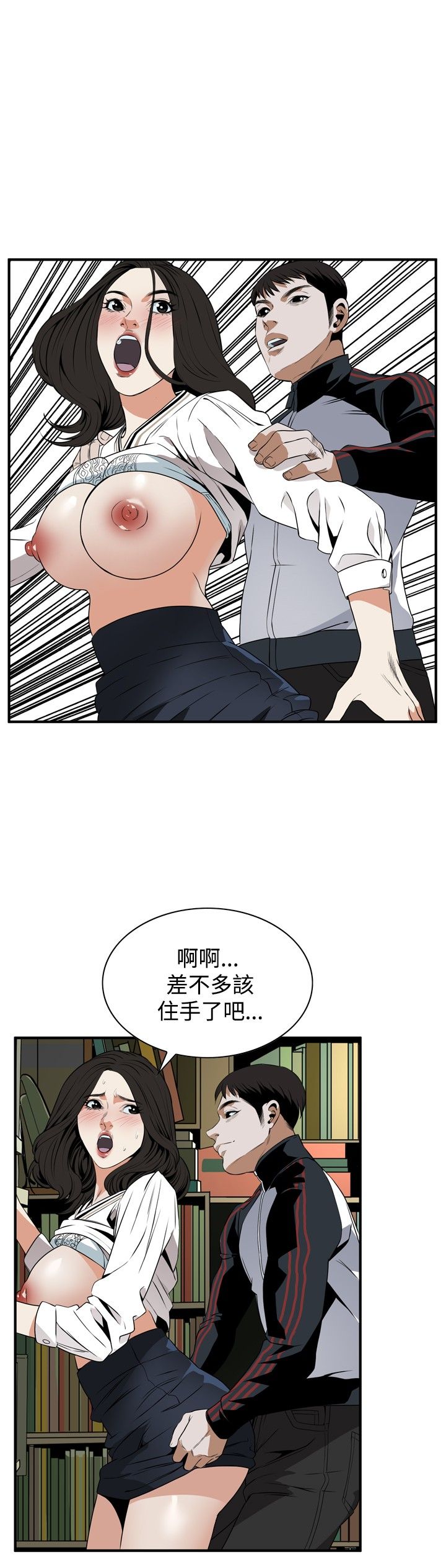 页面 18