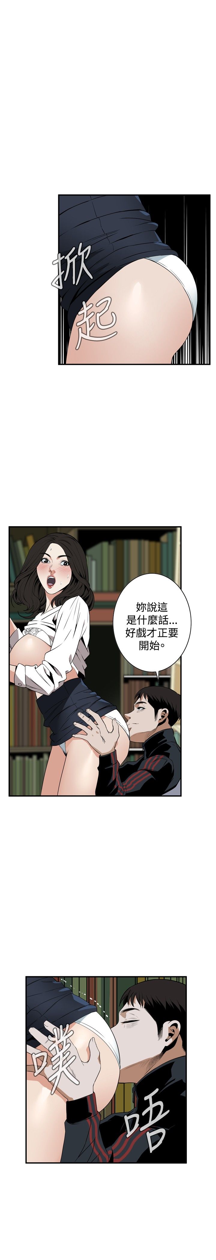 页面 19