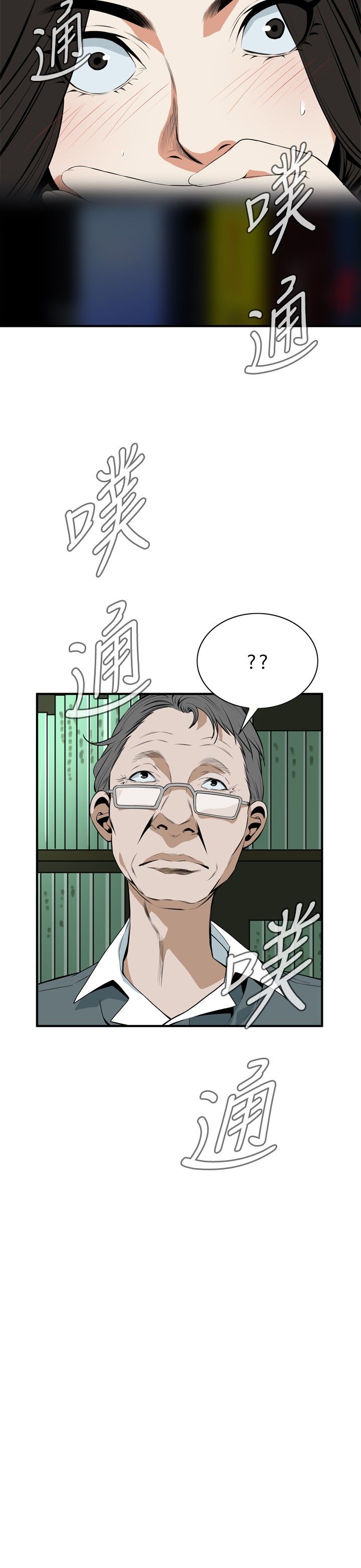 页面 26