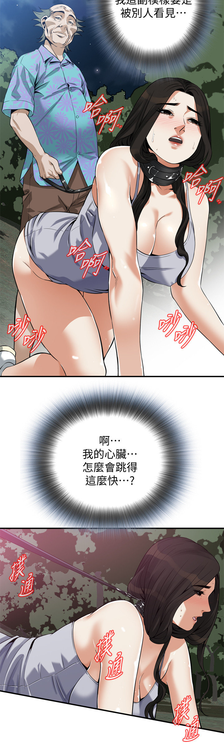 页面 5