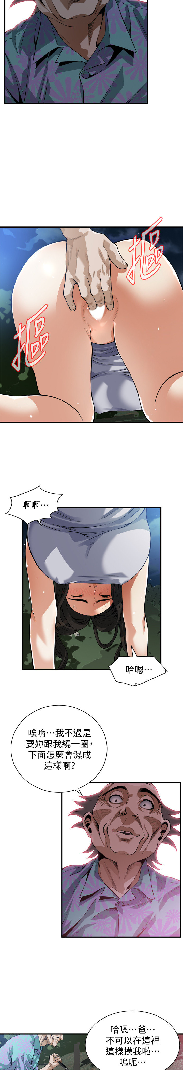 页面 7
