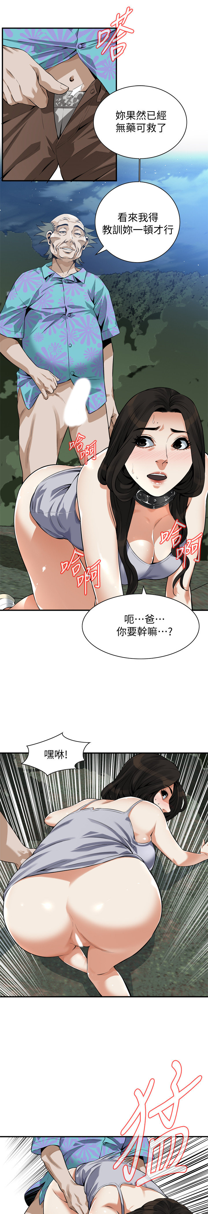 页面 9