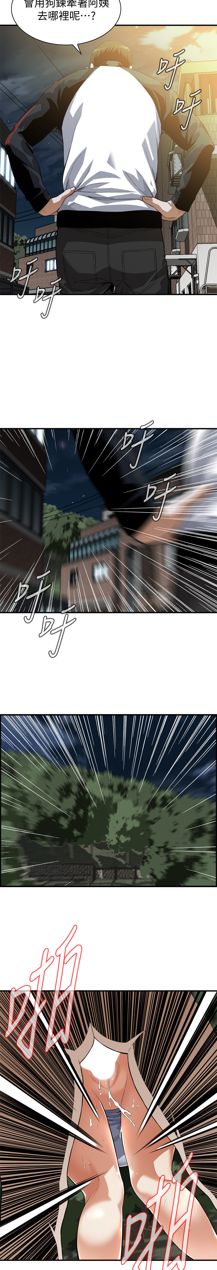 页面 13