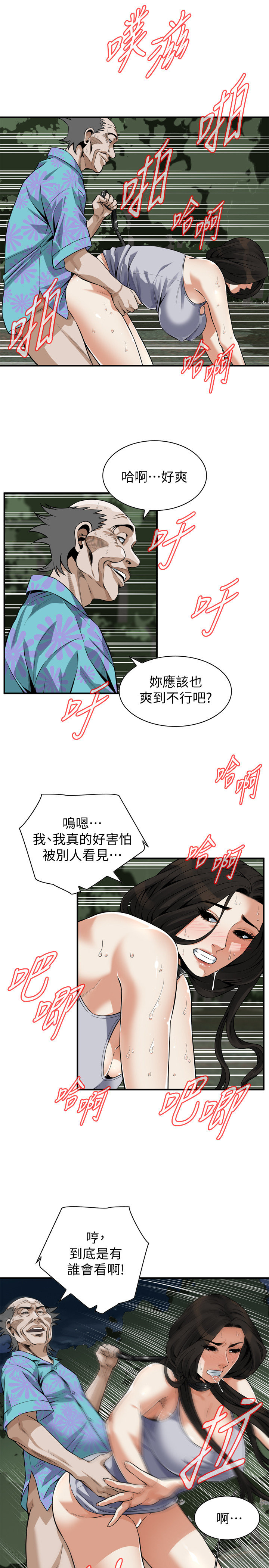页面 15