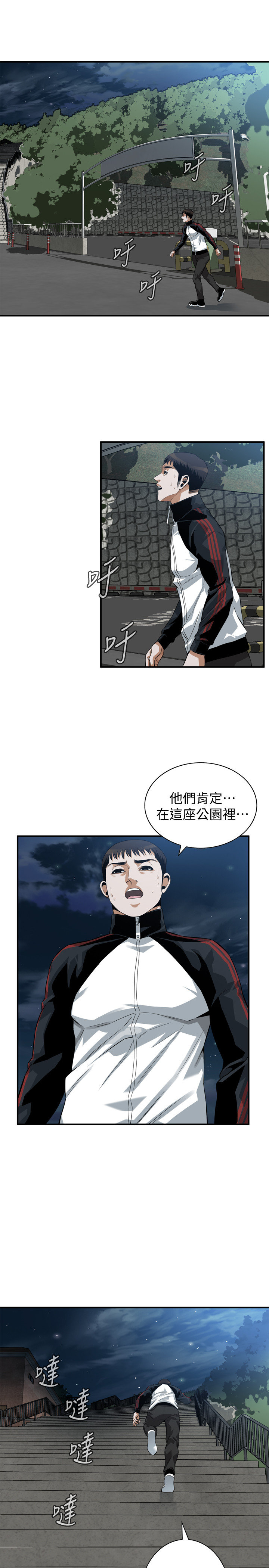 页面 19