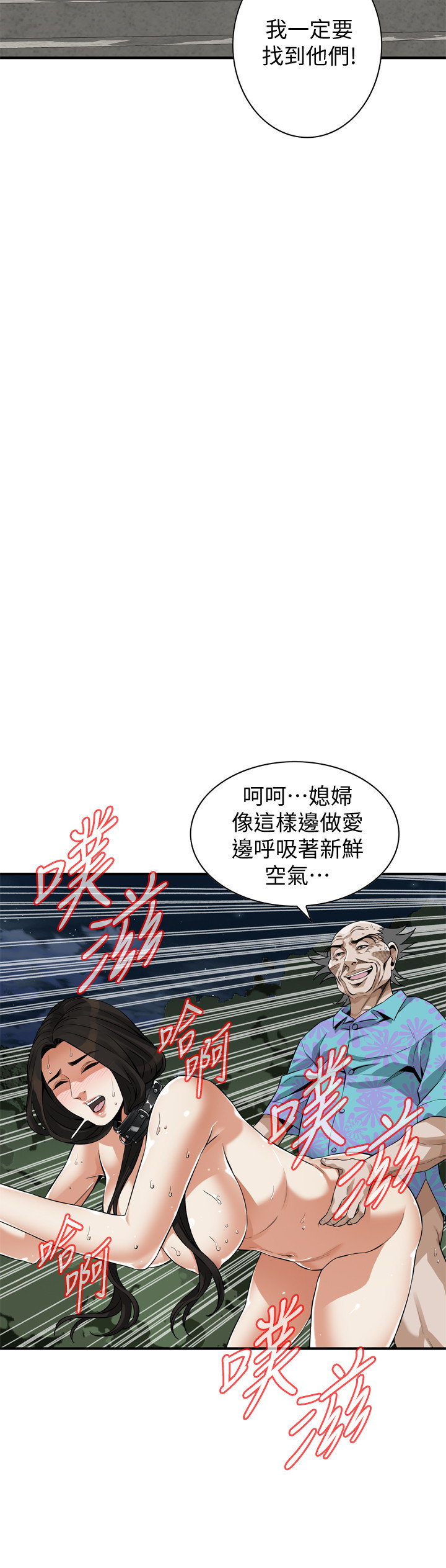 页面 20