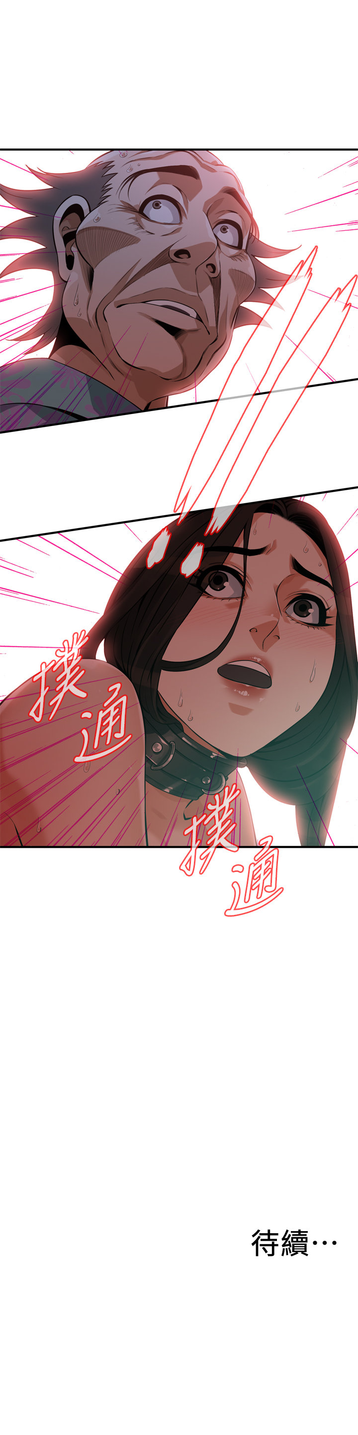 页面 24