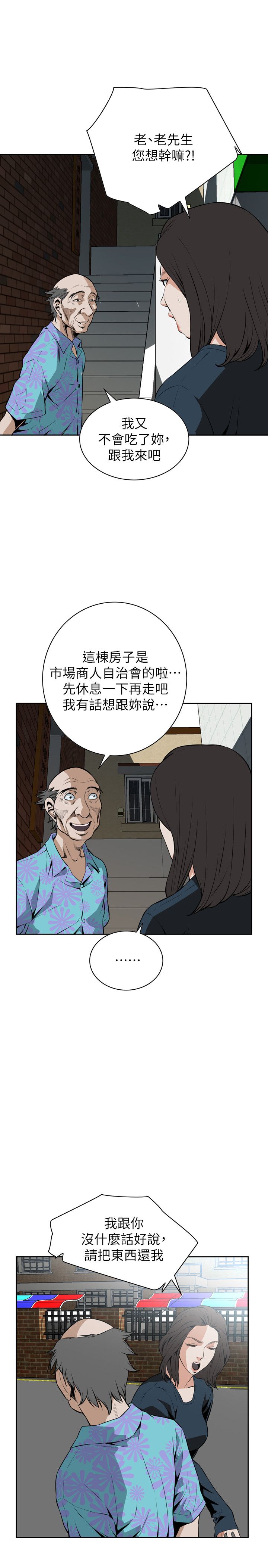 页面 11