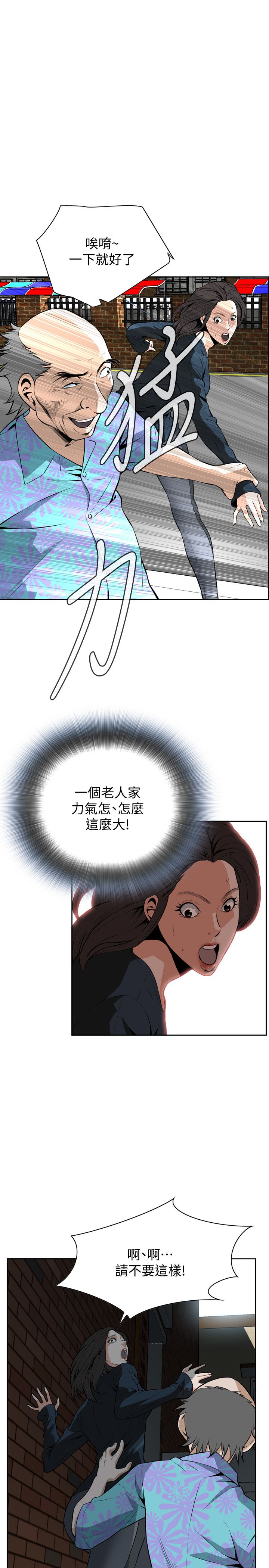 页面 13