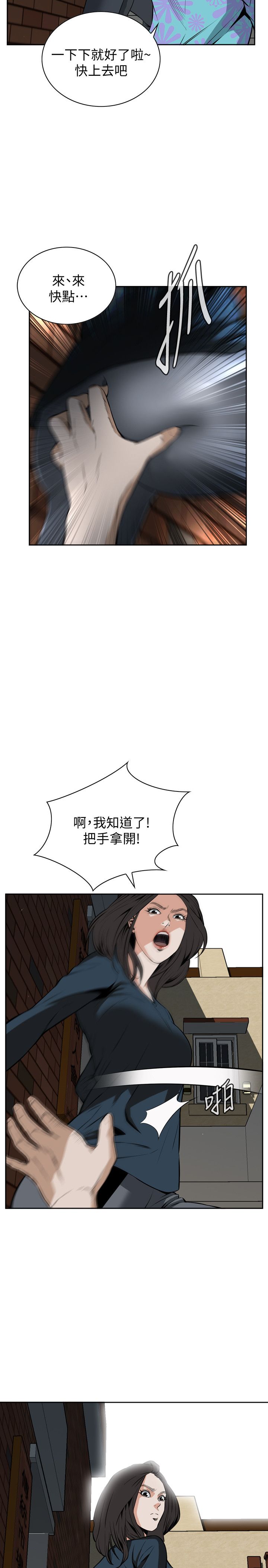 页面 14
