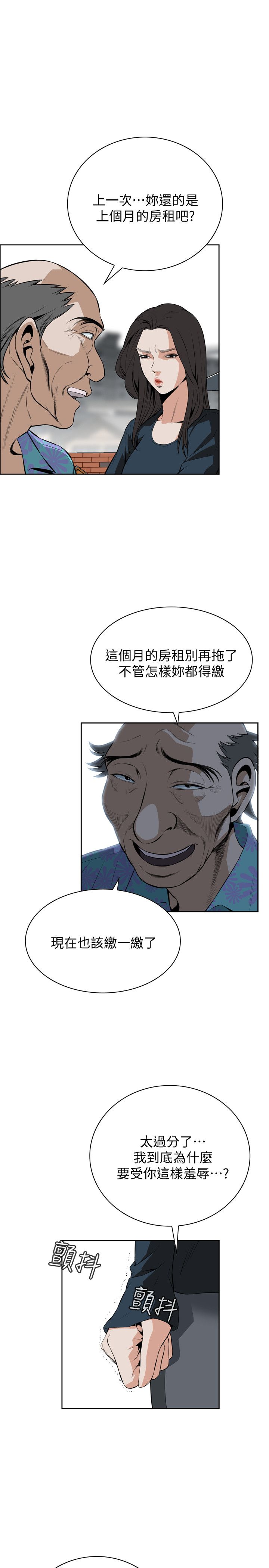 页面 19