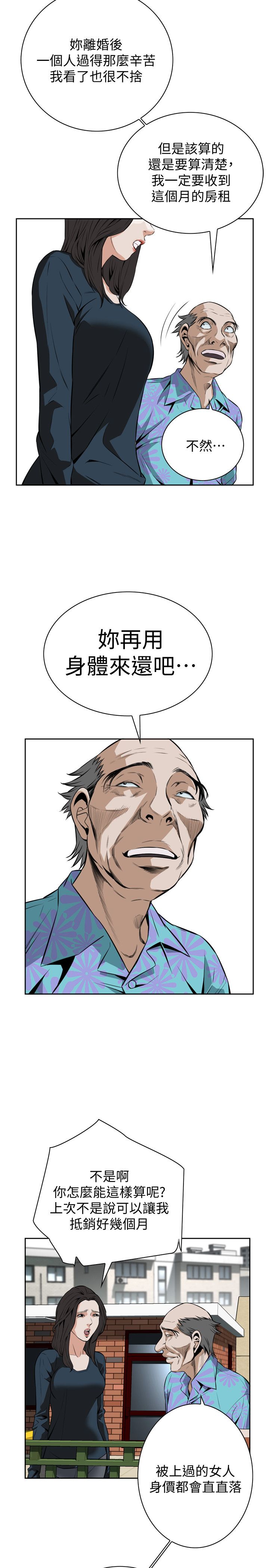 页面 20