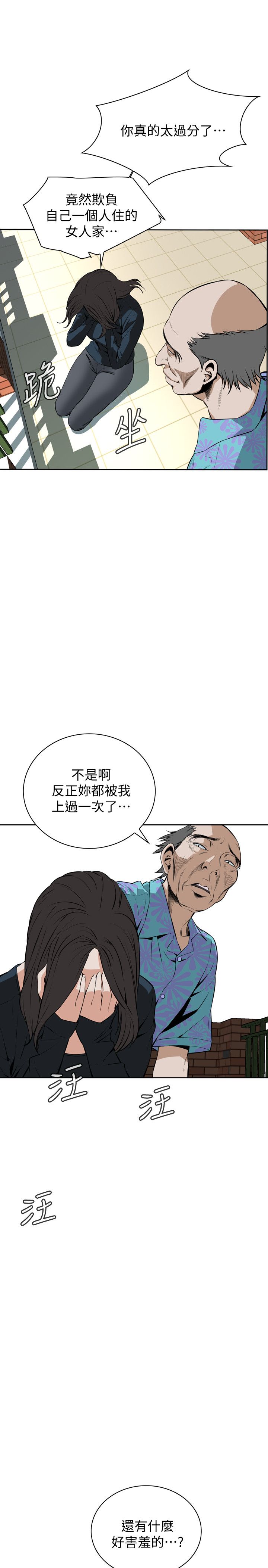 页面 22