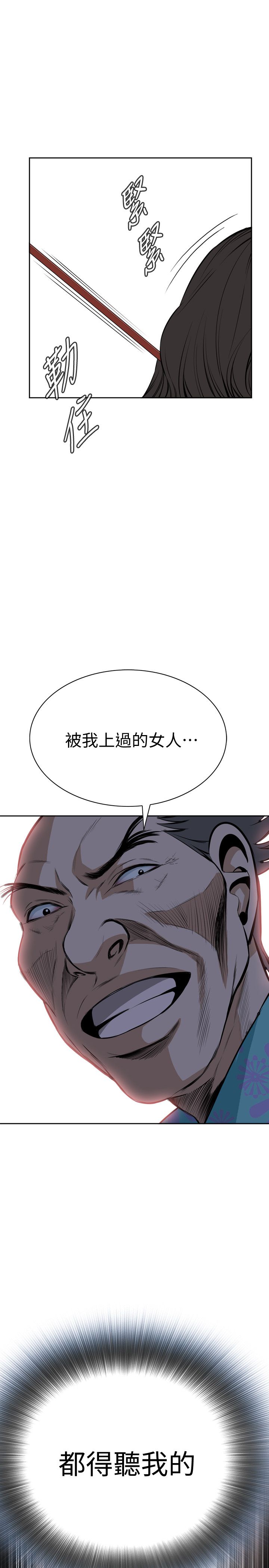 页面 31