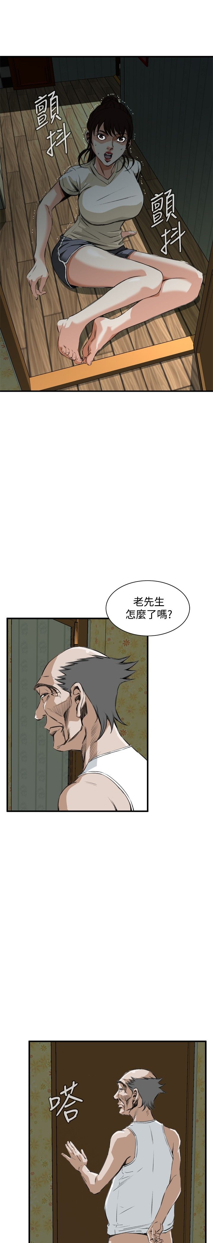 页面 5