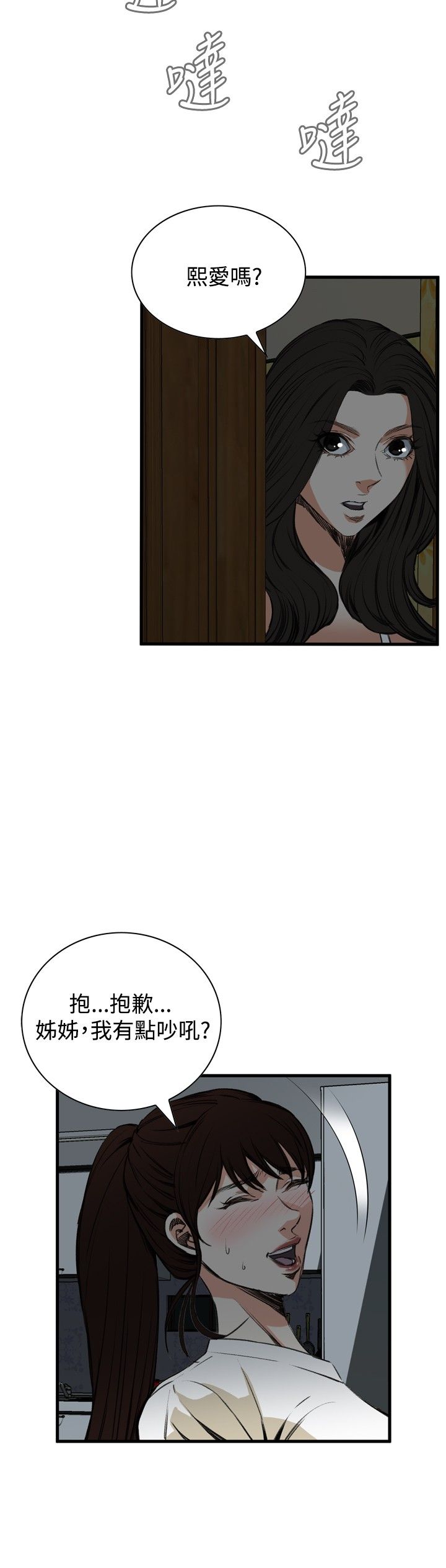 页面 9