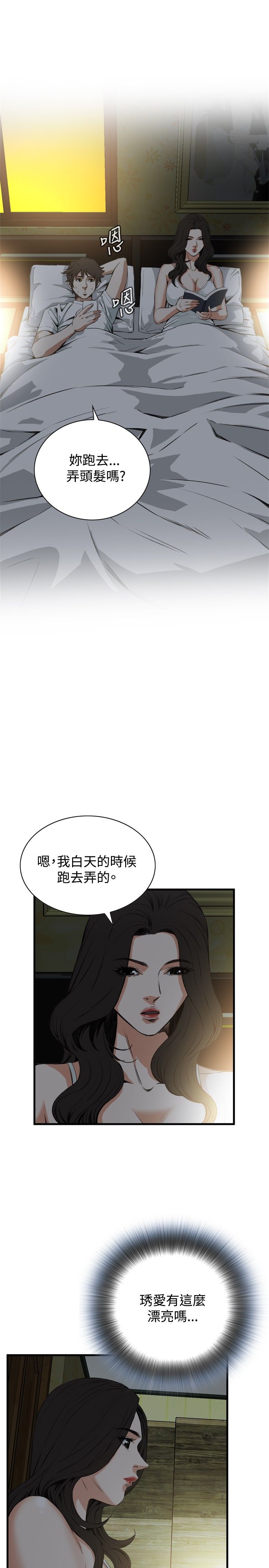 页面 13