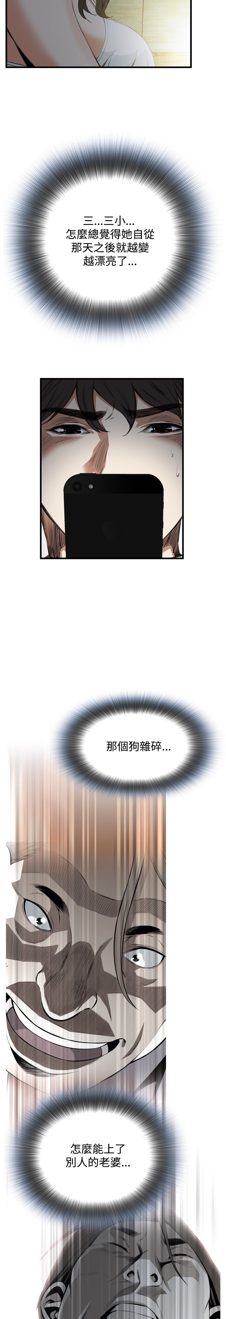 页面 14