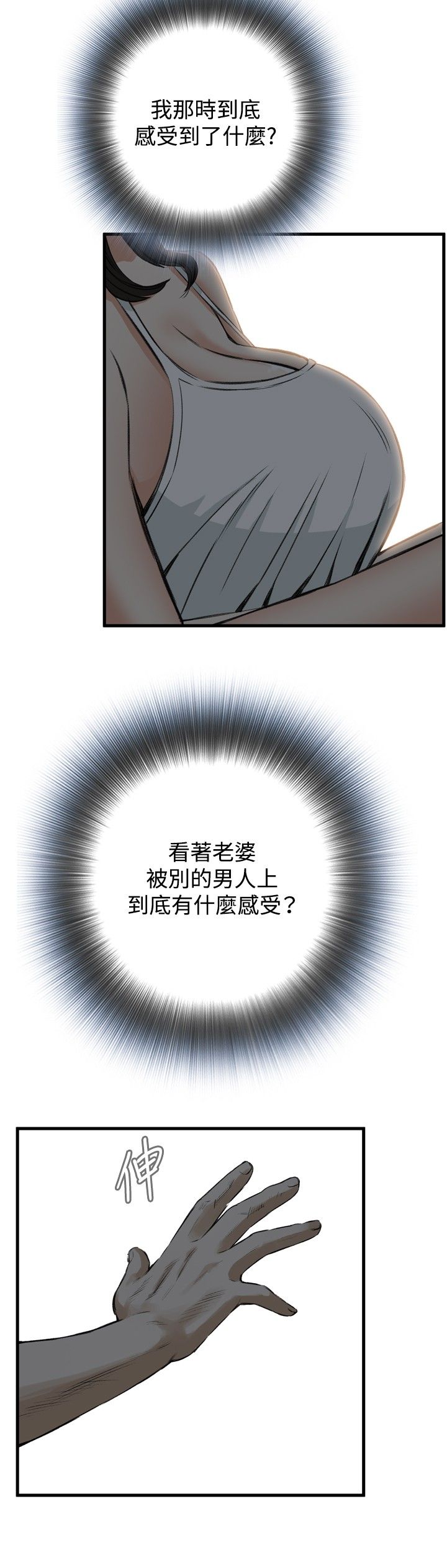 页面 18