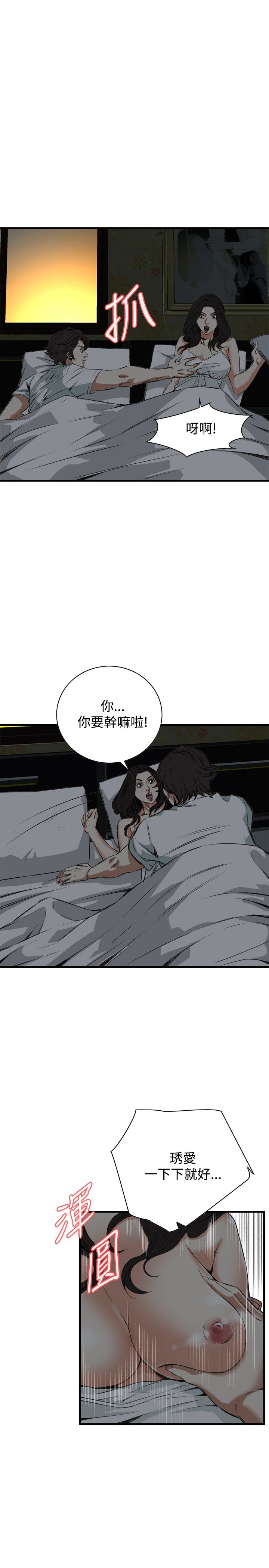 页面 19