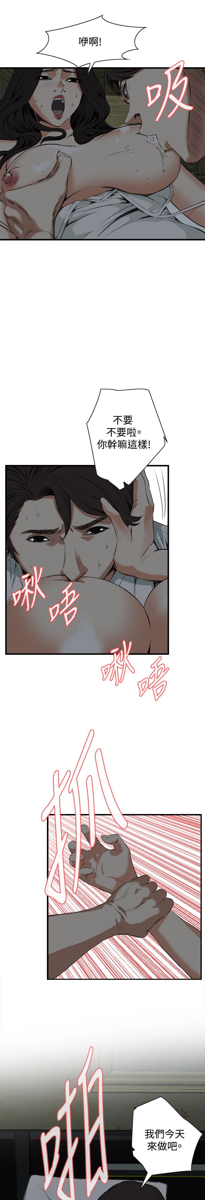 页面 20