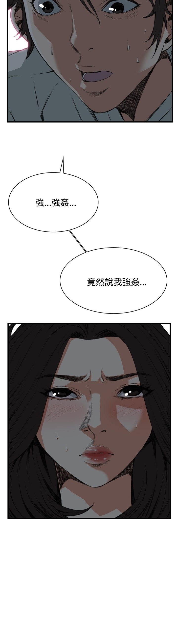 页面 24
