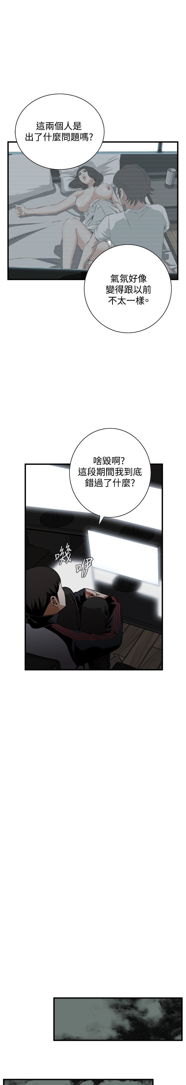 页面 26