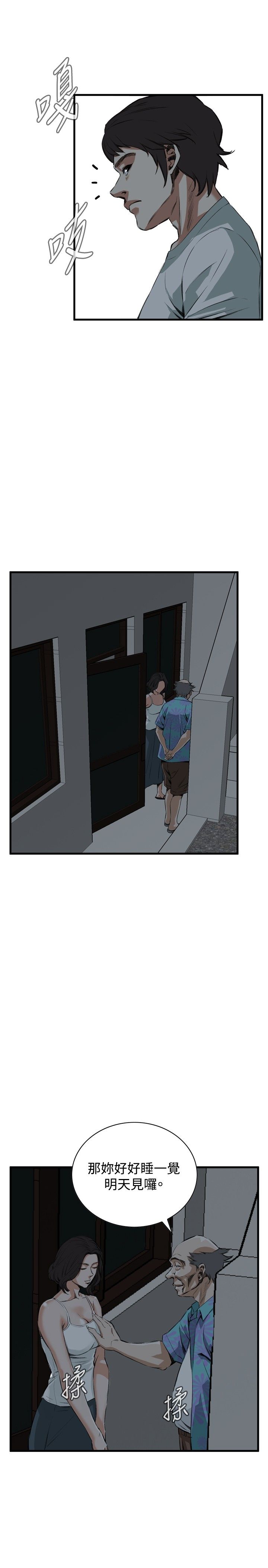 页面 29