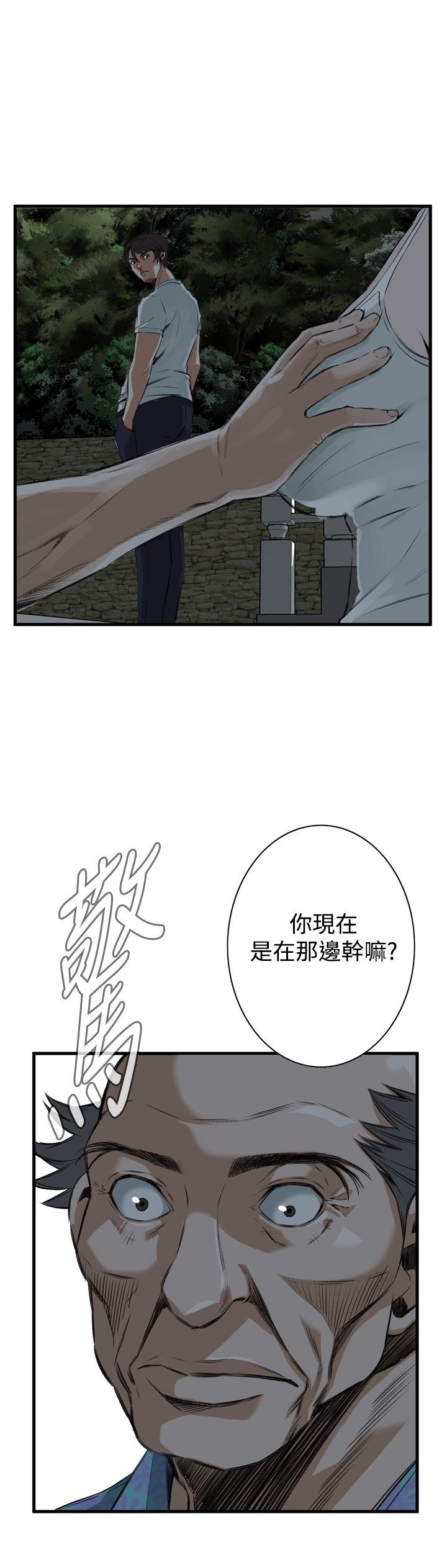 页面 30