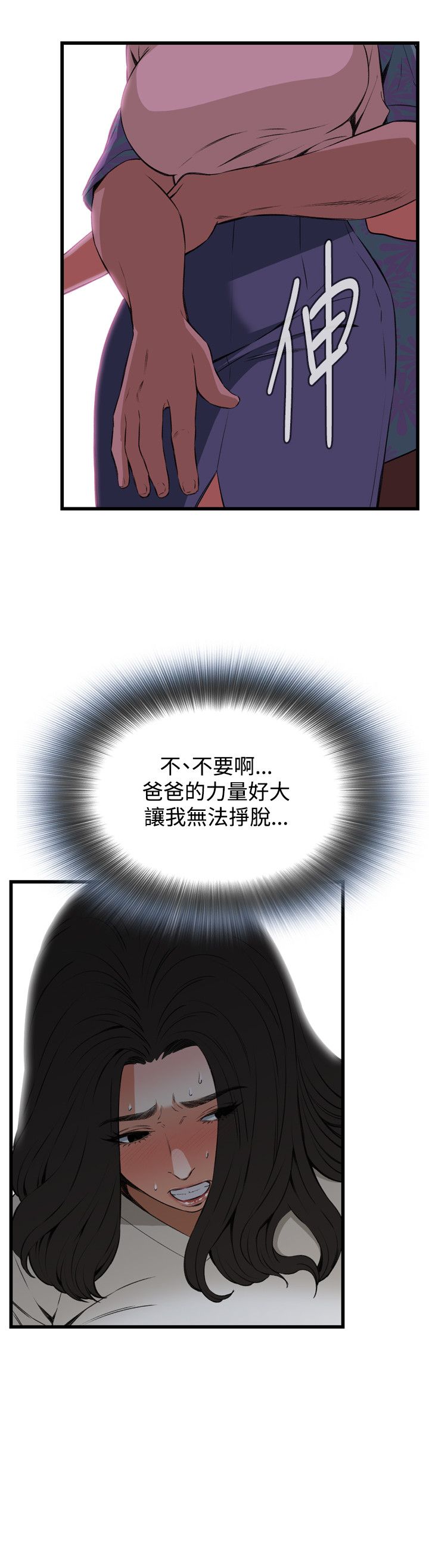 页面 2