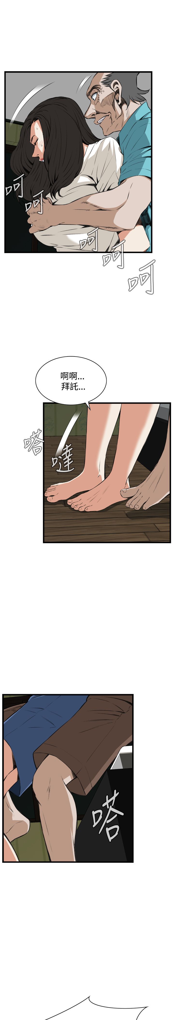 页面 6