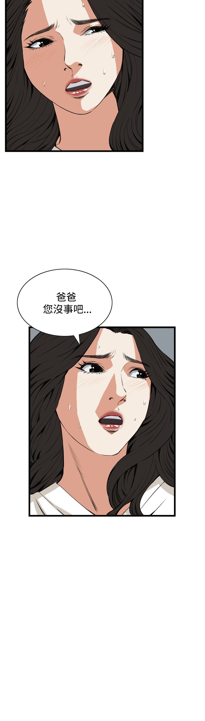 页面 8