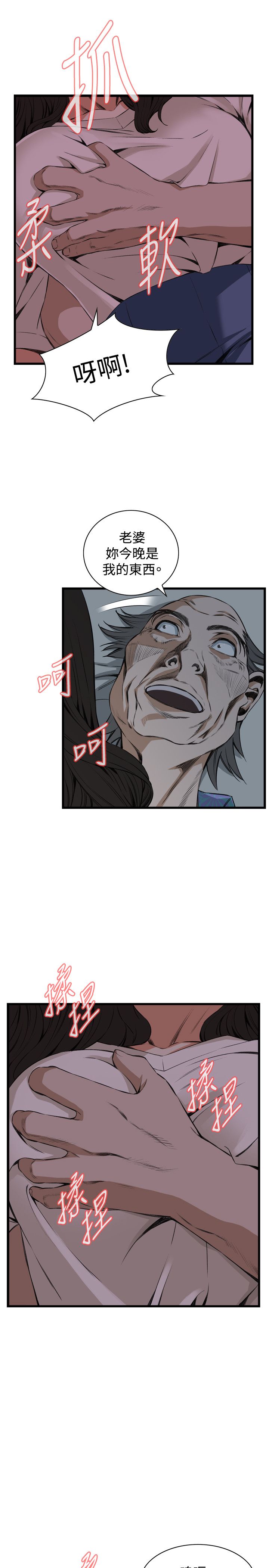 页面 9