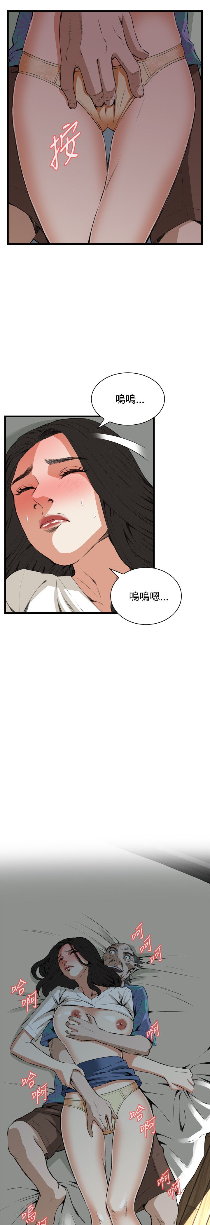 页面 13