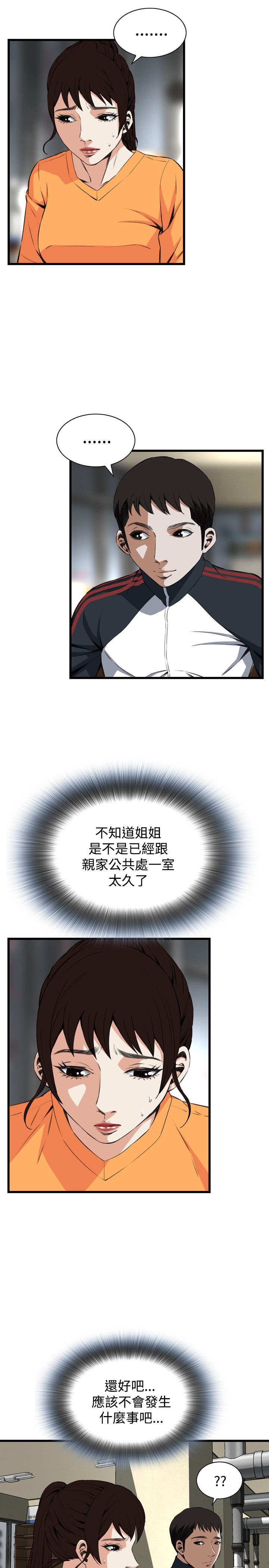 页面 16