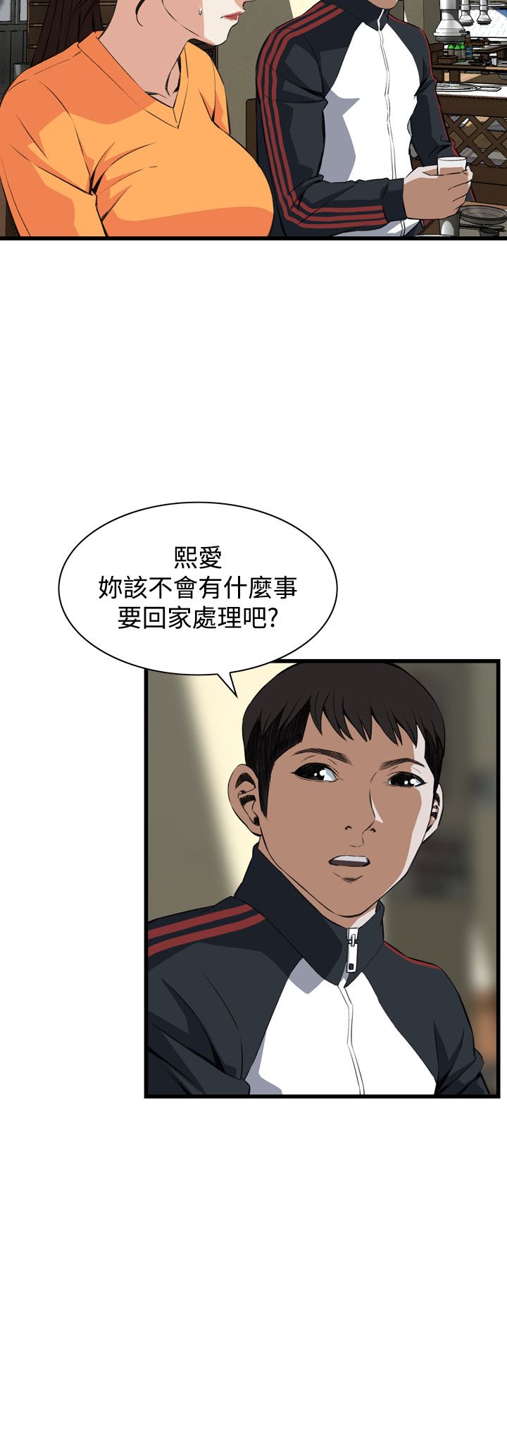 页面 17