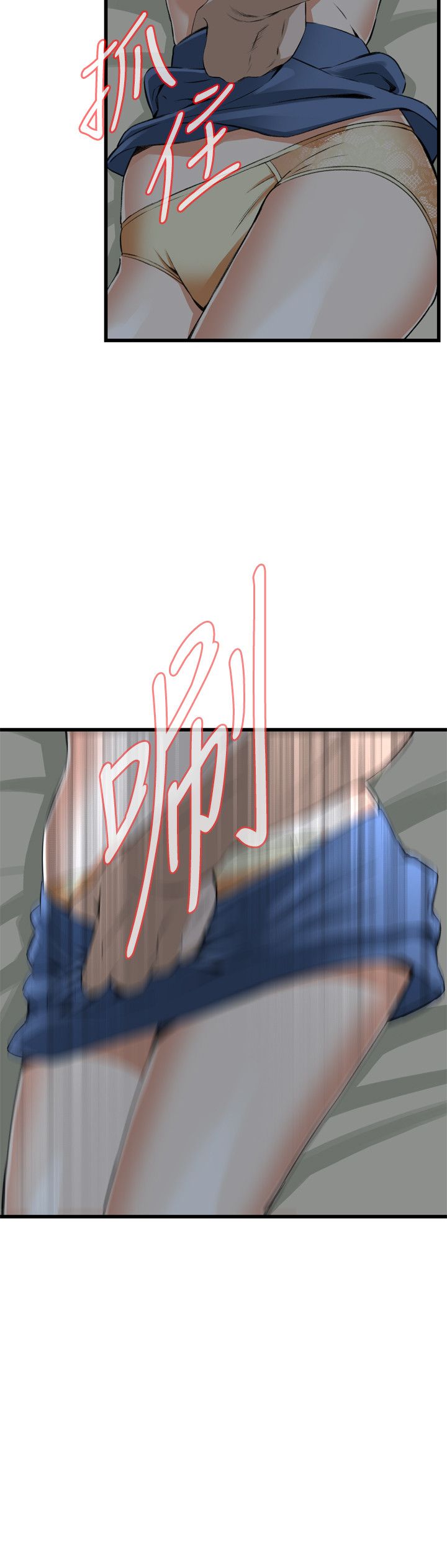 页面 23