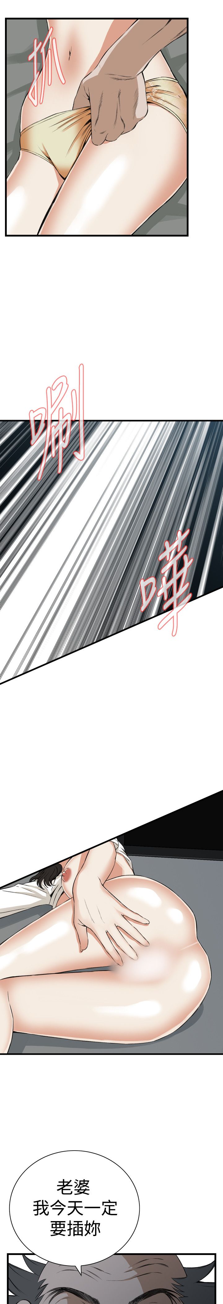 页面 25