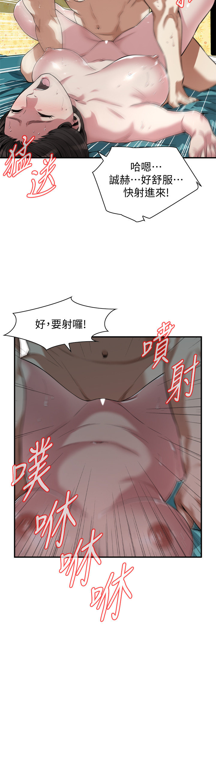 页面 5