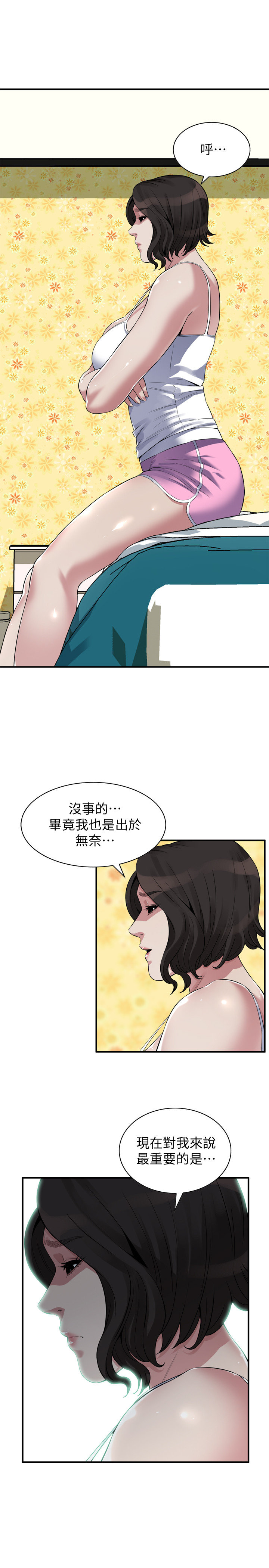 页面 9