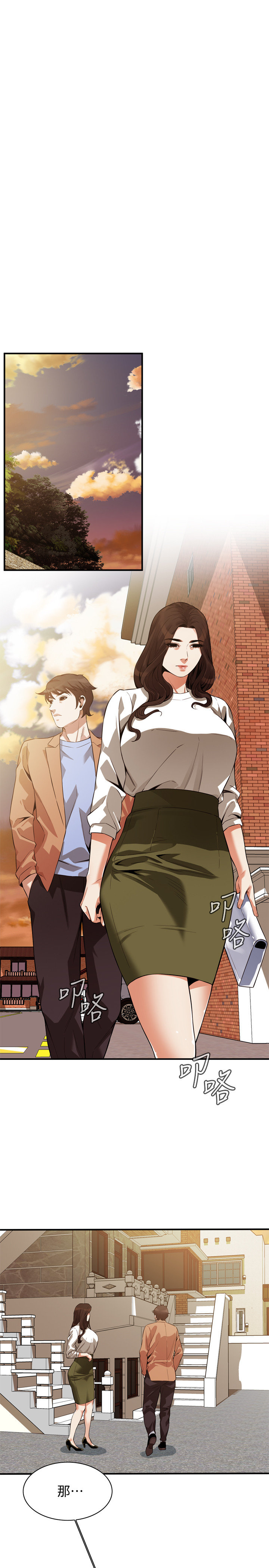 页面 10