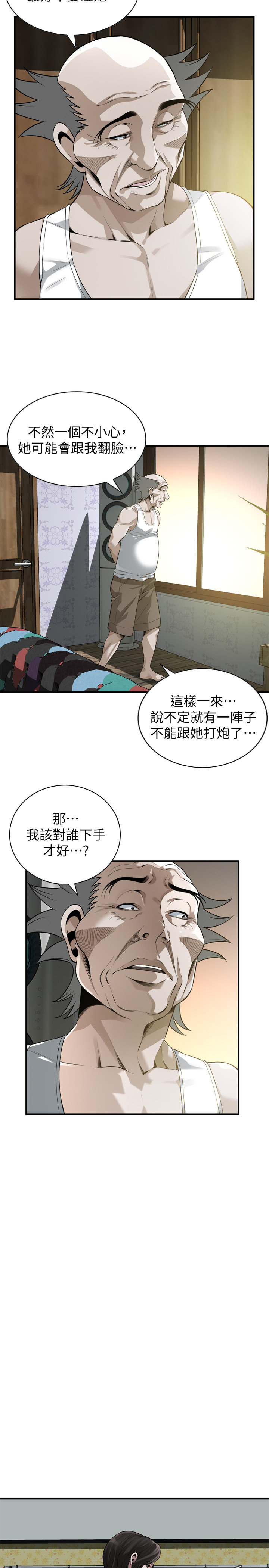 页面 16
